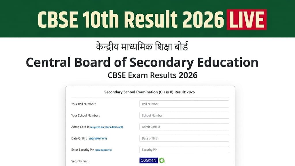 CBSE Board Result 2026